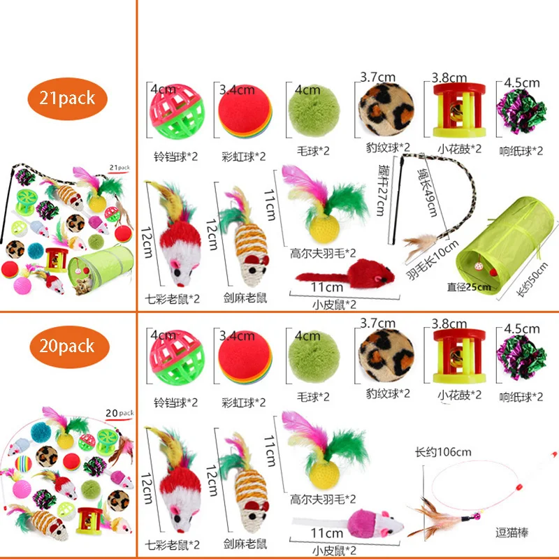 Kitten Toys Variety Pack-Pet Cat Toys Combination Set Cat Toy Funny Cat Stick Sisal Mouse Bell Ball Cat Supplies - Image 4