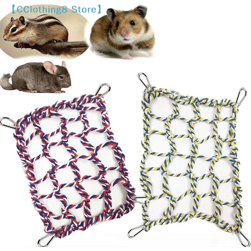 1Pcs Fun Hanging Play Sleep Gear Trending Pet Hammock Net Sturdy Braided Bed For Small Pets Parrots Guinea Pigs【AliS8】 - Image 3